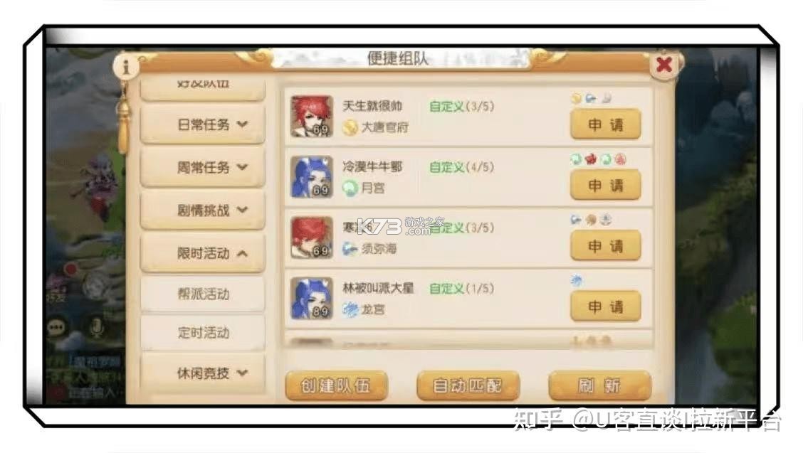 走路现金包 v2.0.1 官方app下载安装 截图