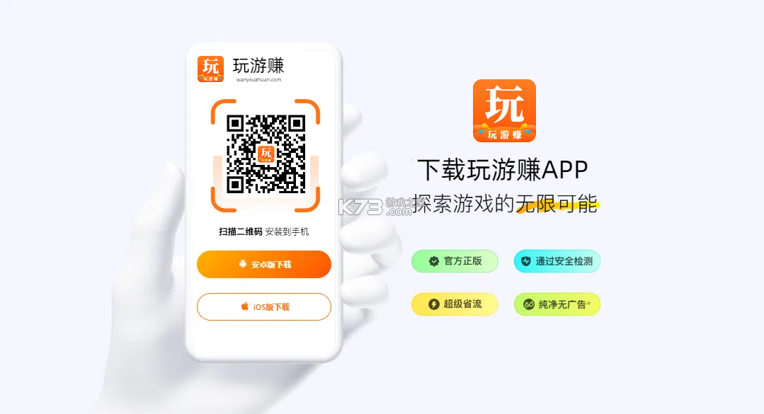 走路现金包 v2.0.1 官方app下载安装 截图