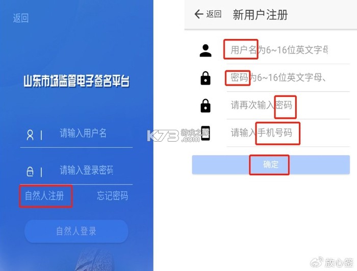 手机证件电子管理 v1.0.0 官方app下载安装 截图