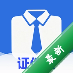 手机证件电子管理官方app下载安装