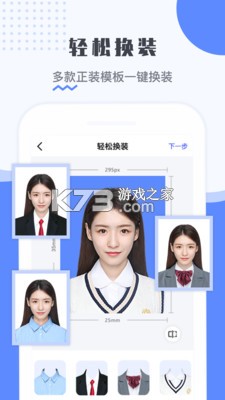 手机证件电子管理 v1.0.0 官方app下载安装 截图