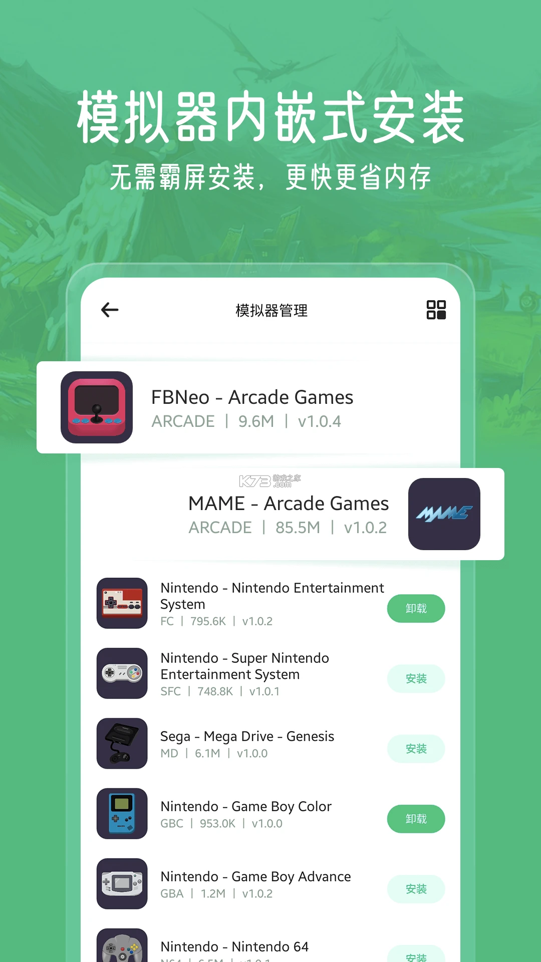 小马鲜鲜 v4.1.2 官方app下载安装 截图