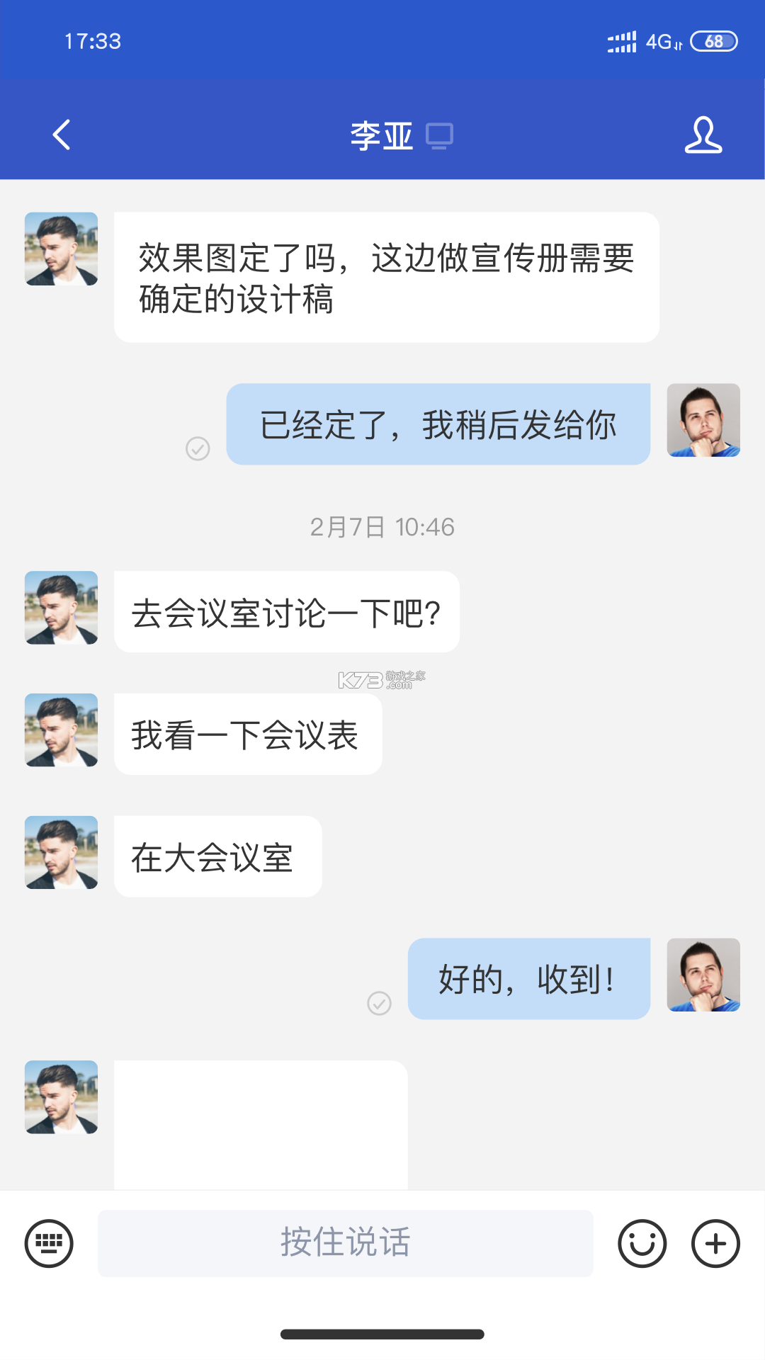 小马鲜鲜 v4.1.2 官方app下载安装 截图