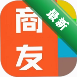 万域商友会安卓app下载v1.9
