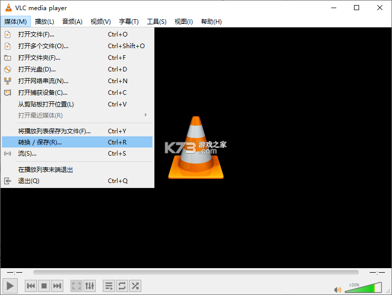 VLC免费格式转换 v1.0.5 安卓app下载 截图