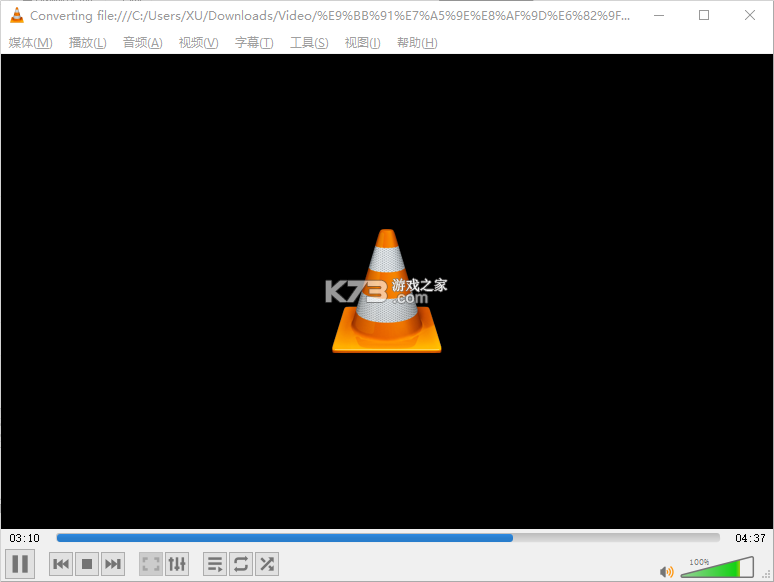 VLC免费格式转换 v1.0.5 安卓app下载 截图