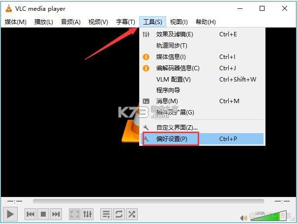 VLC免费格式转换 v1.0.5 安卓app下载 截图