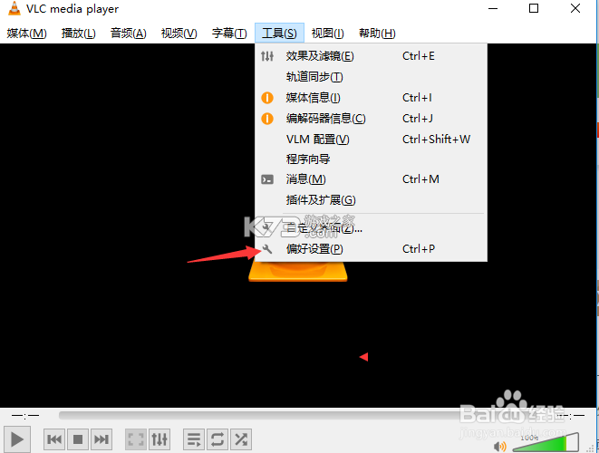 VLC免费格式转换 v1.0.5 安卓app下载 截图