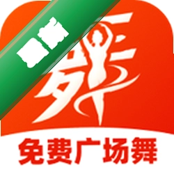广场舞免费学跳下载appv1.0.0