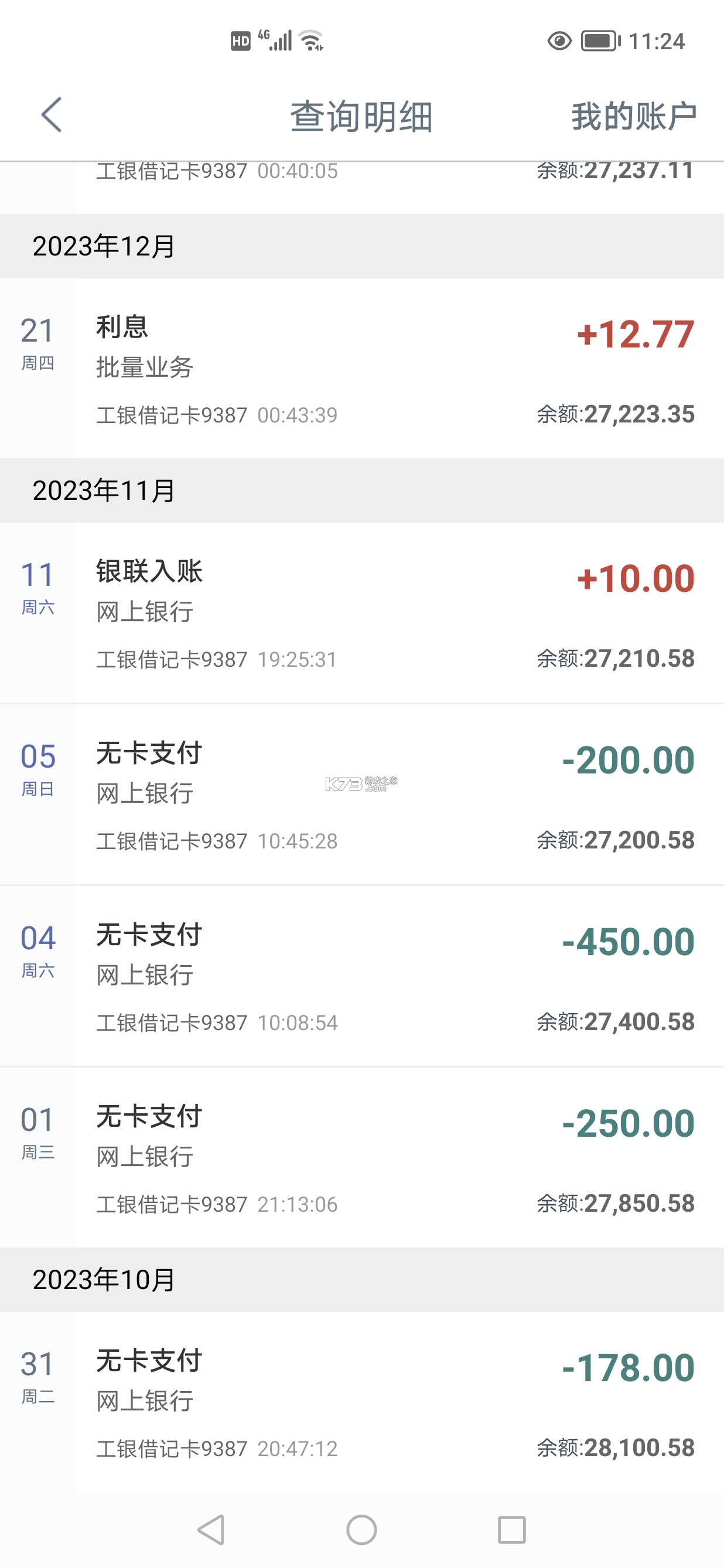 广场舞免费学跳 v1.0.0 下载app 截图