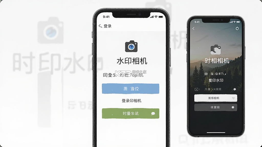 时印水印相机 v1.0.1 安卓app下载 截图