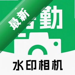 时印水印相机安卓app下载v1.0.1