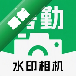时印水印相机安卓app下载v1.0.1