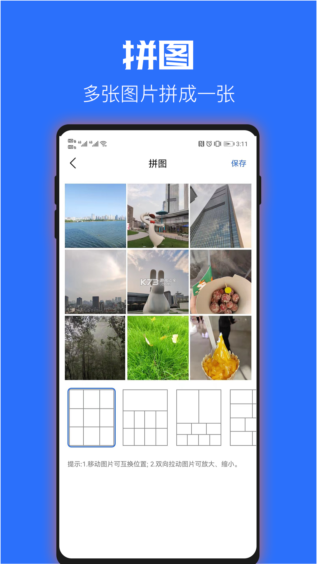 时印水印相机 v1.0.1 安卓app下载 截图