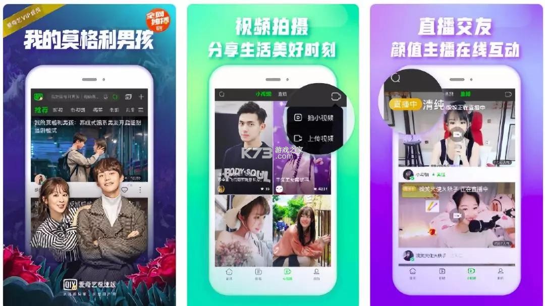 欲言ingplus v1.2 官方app下载安装 截图