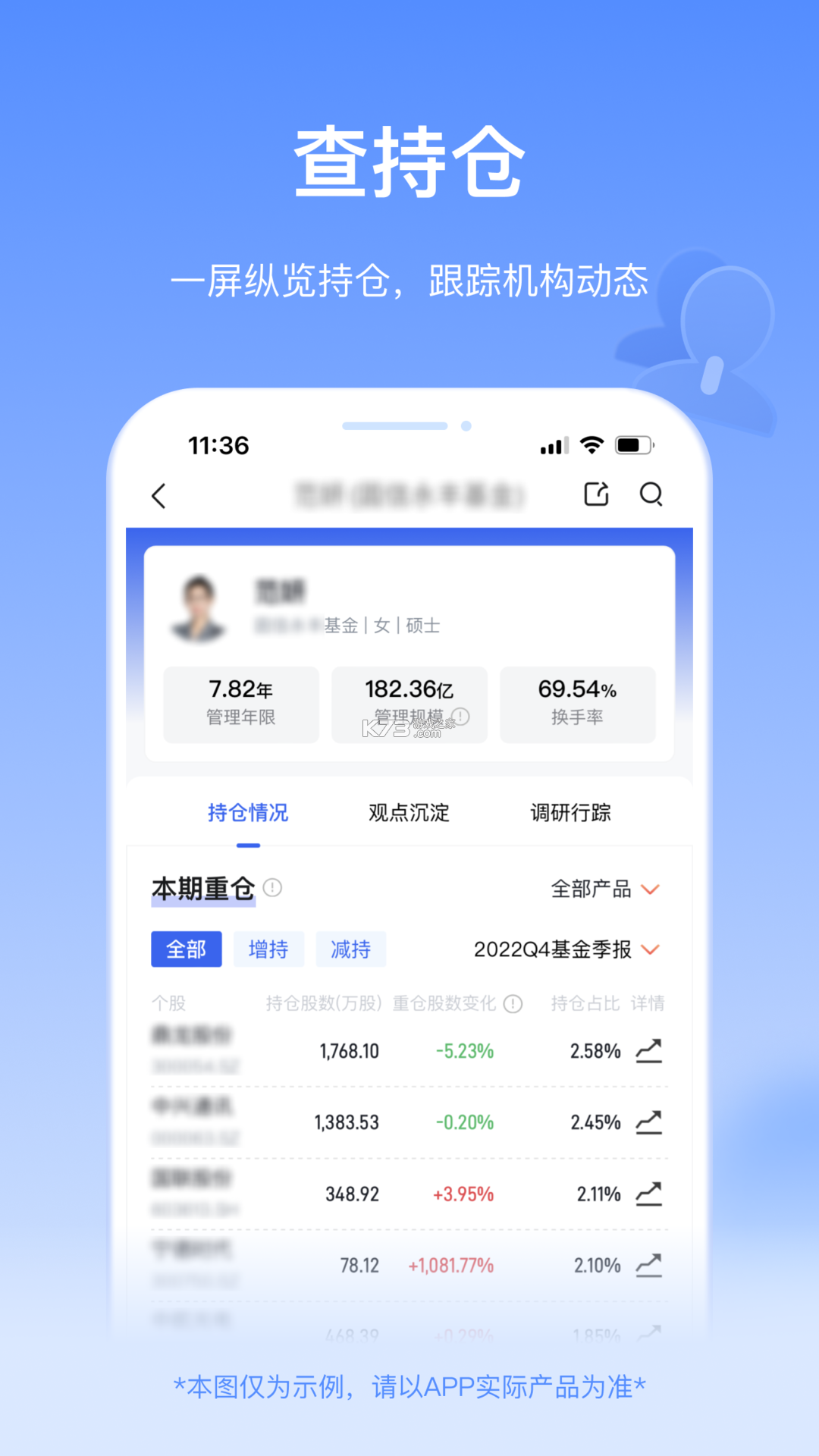 Alpha派 v34.1 官方app下载安装 截图