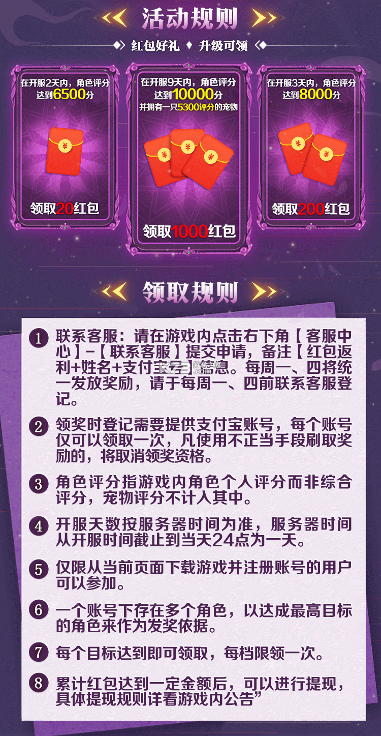 甄有源阿卡优选 v1.2.7 安卓app下载 截图