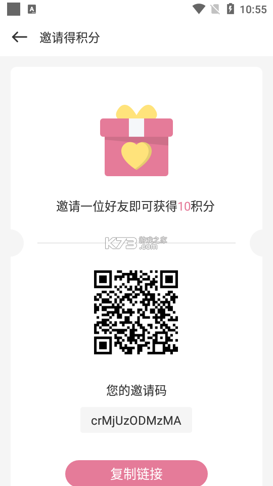 甄有源阿卡优选 v1.2.7 安卓app下载 截图