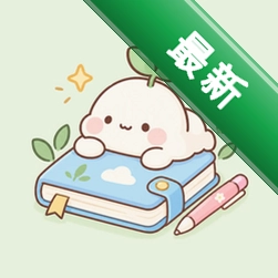 云栖报 v2.0.0 app下载免费