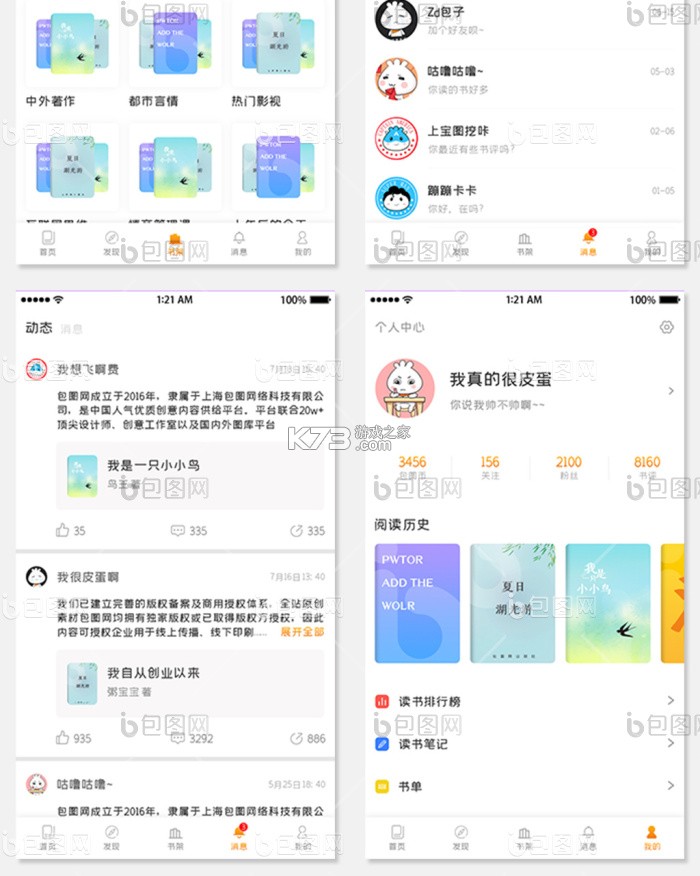 云栖报 v2.0.0 app下载免费 云栖报 v2.0.0 app下载免费