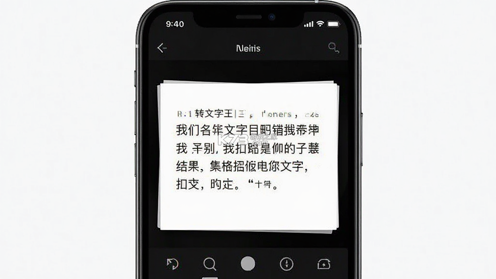 扫描转文字王 v3.3.4 安卓app下载 截图