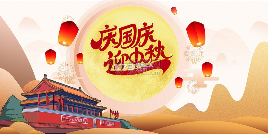 日月保盒 v6.6.700 app下载 截图