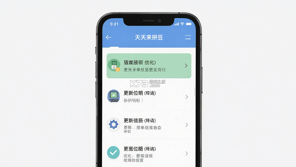 天天来拼豆 v1.1.2 安卓app下载