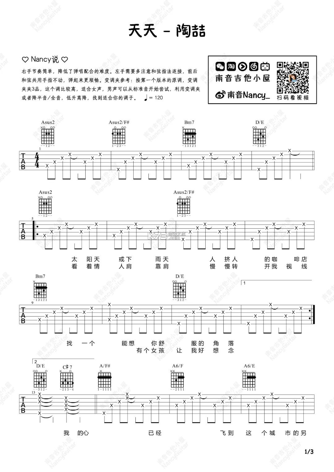 天天来拼豆 v1.1.2 安卓app下载 截图