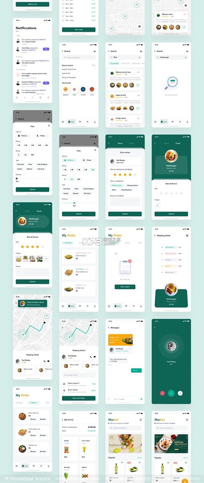 美食外卖省钱订 v1.0.0 下载官方版 截图