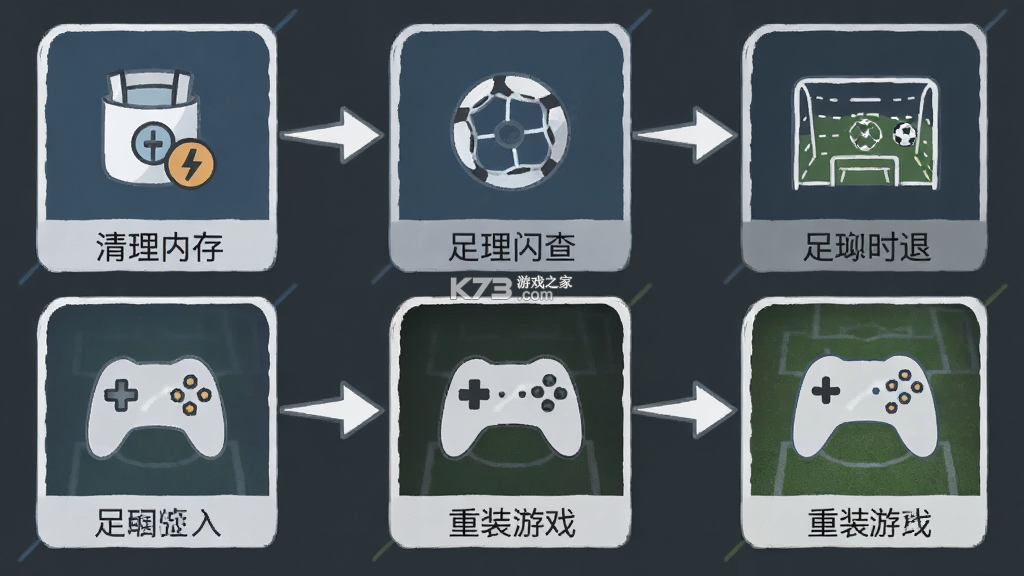 简单足球 v3.0.0 安卓app下载