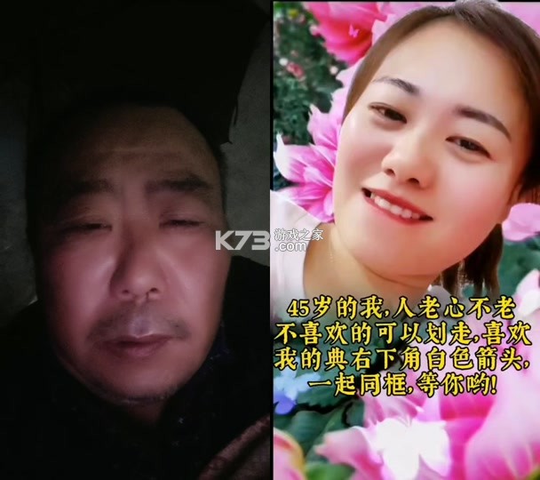 顺利翻译 v1.0.0 安卓app下载 截图