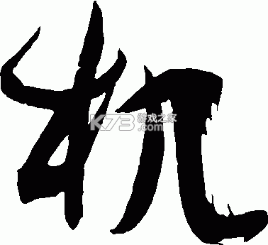 机速达 v1.0.1 安卓app下载 截图