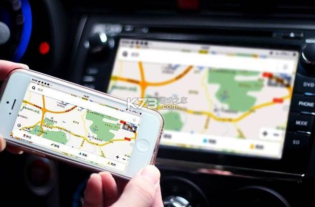 手机车载导航 v1.0.0 官方app下载安装 截图