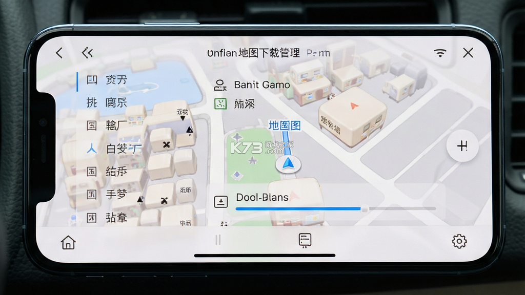 手机车载导航 v1.0.0 官方app下载安装 截图