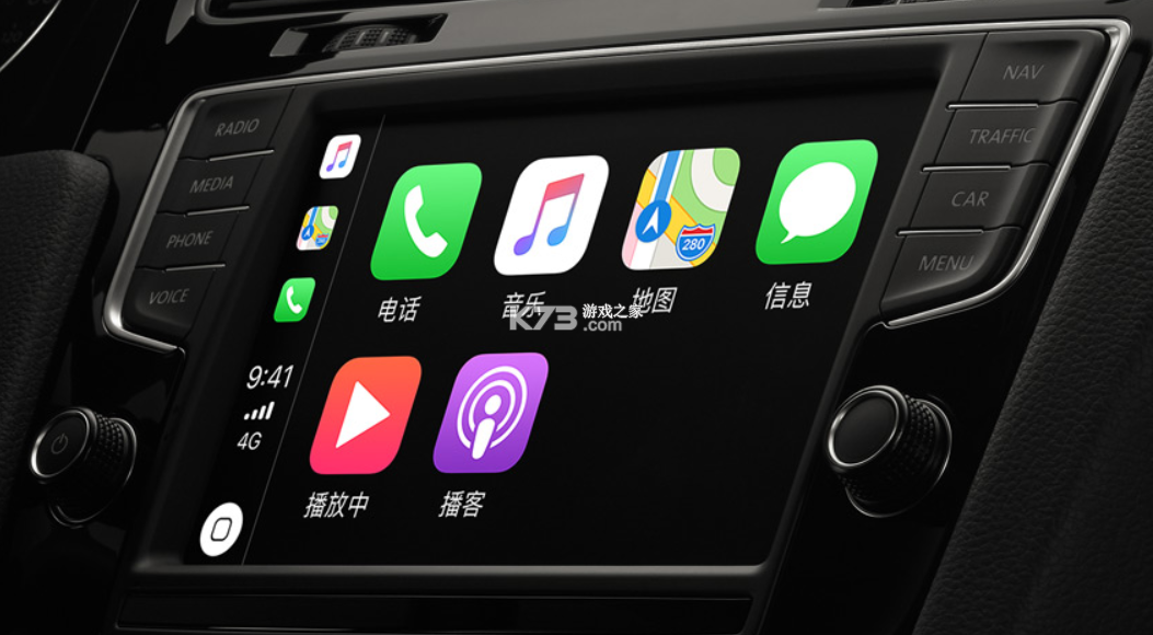 手机车载导航 v1.0.0 官方app下载安装 截图