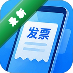 电子发票存查报销安卓app下载v1.0.1.1003