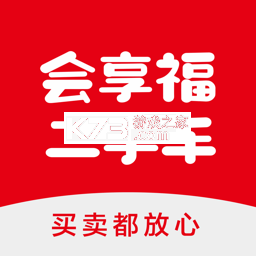 会享福二手车安卓app下载v3.2.6