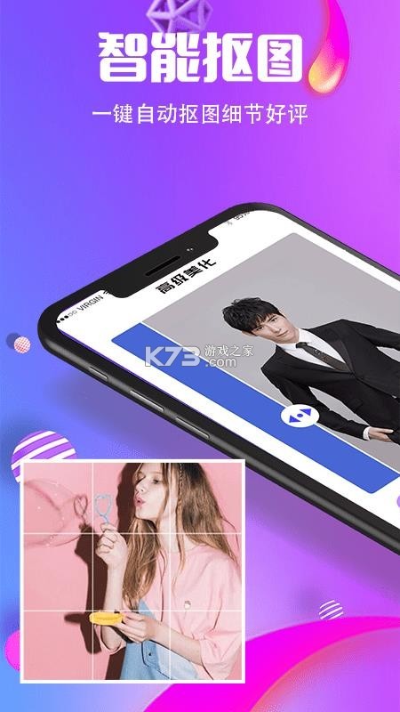 明月号 v2.5.2 安卓app下载 截图