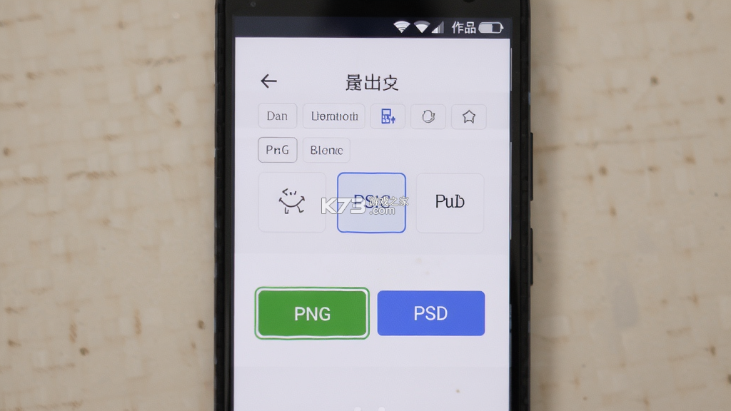 画板painting v1.4 下载 截图