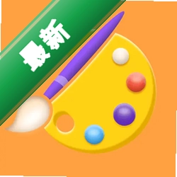 画板painting下载v1.4
