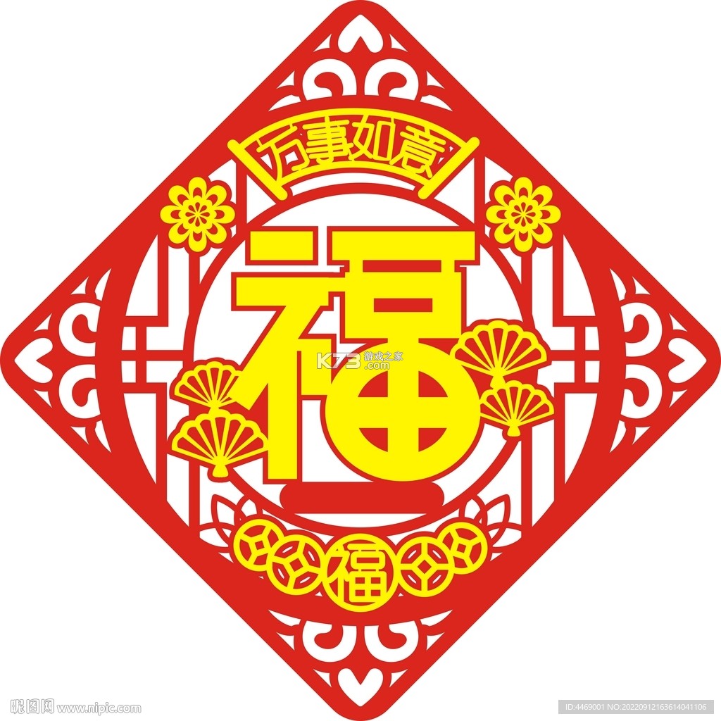 福游快爆 v3.0.261010 下载官方版 截图