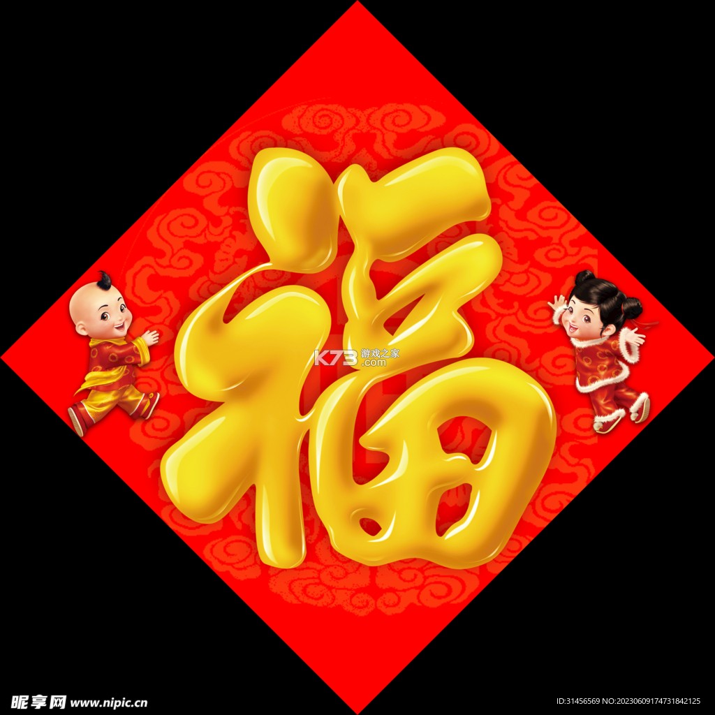 福游快爆 v3.0.261010 下载官方版 截图