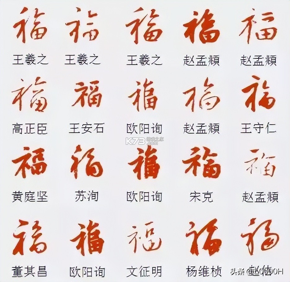 福游快爆 v3.0.261010 下载官方版 截图