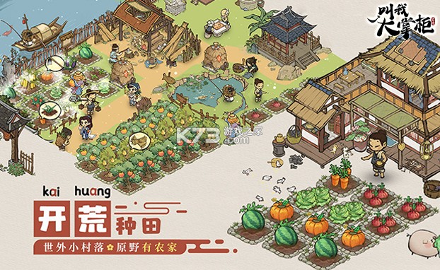 掌上大干院 v1.3.1 安卓app下载 截图