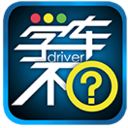 学车不官方app下载安装v12.8.3