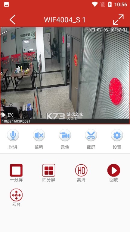 T-Eye v0.1.8 app下载 截图
