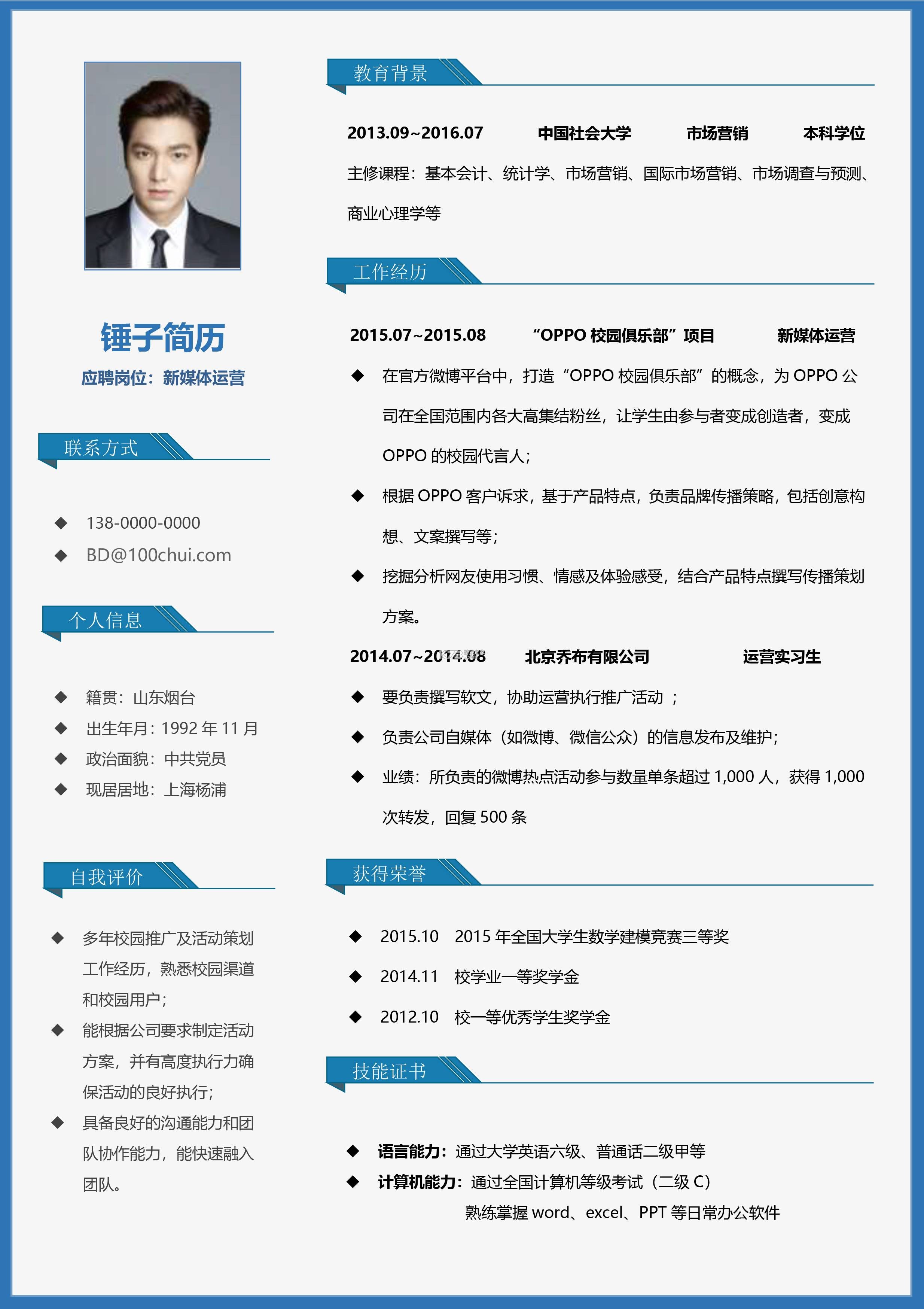 博联魔法家 v5.3.0-bl_oversea_comm-cbbe7f6f9 官方app下载安装 截图