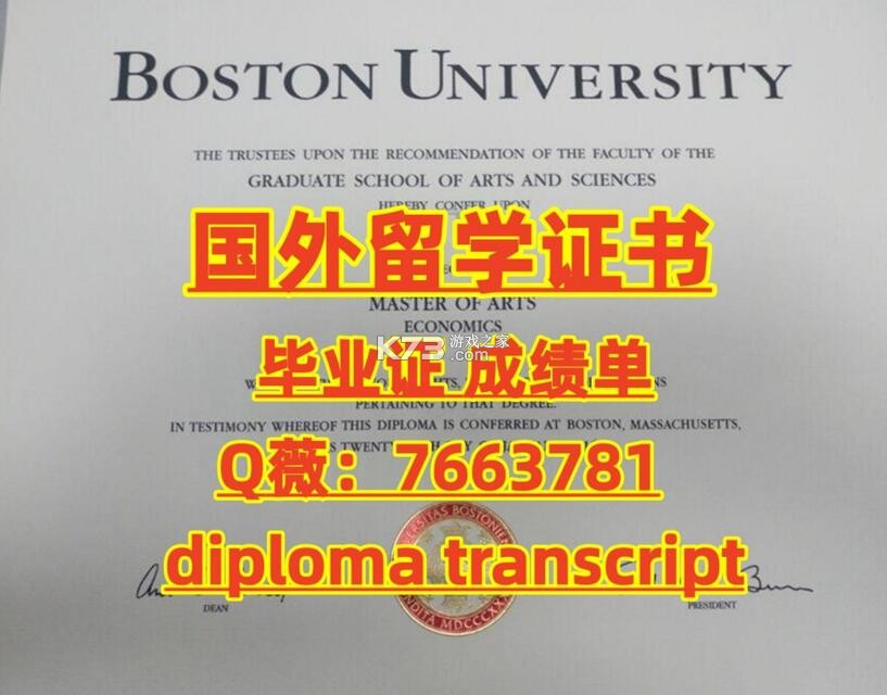博联魔法家 v5.3.0-bl_oversea_comm-cbbe7f6f9 官方app下载安装 截图