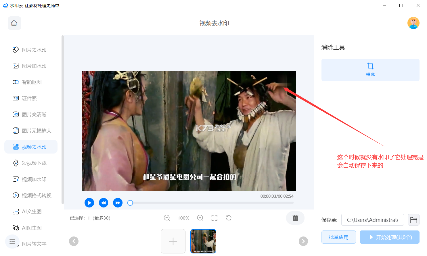 河北公共文化云 v1.0.8 官方app下载安装 截图