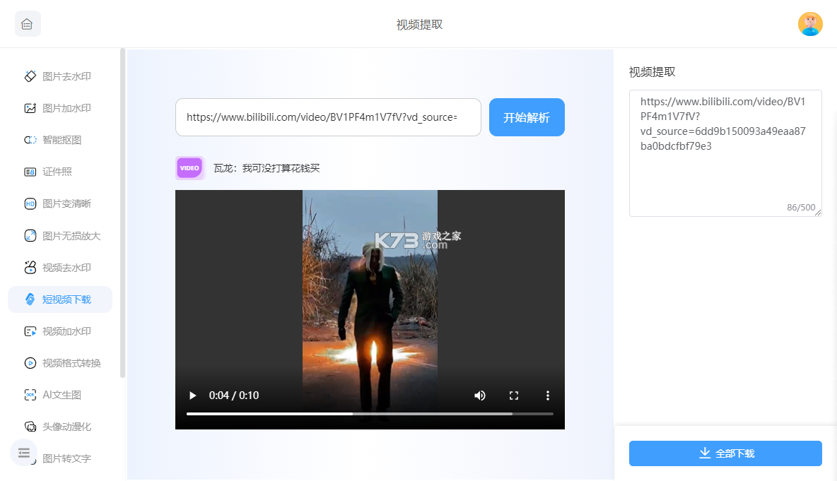 河北公共文化云 v1.0.8 官方app下载安装 截图